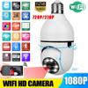 E27 Bulb Phone Alarm Wireless IP Camera 2MP Security Automatic Tracking Surveillance Camera WiFi Wireless Infrared Night Vision Smart Tracking