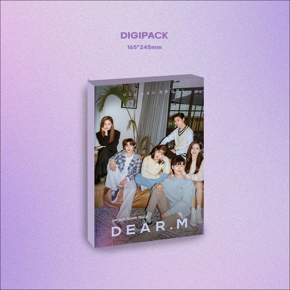 Дорогой.МОСТ(ОСТ) К-драма (NCT Джэхён / Ли Джинхёк)