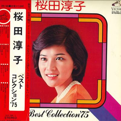 Виниловая пластинка JUNKO SAKURADA Best Collection 75 SJV7567 VICTOR 1975 Япония Японский Поп-Рок Б/у