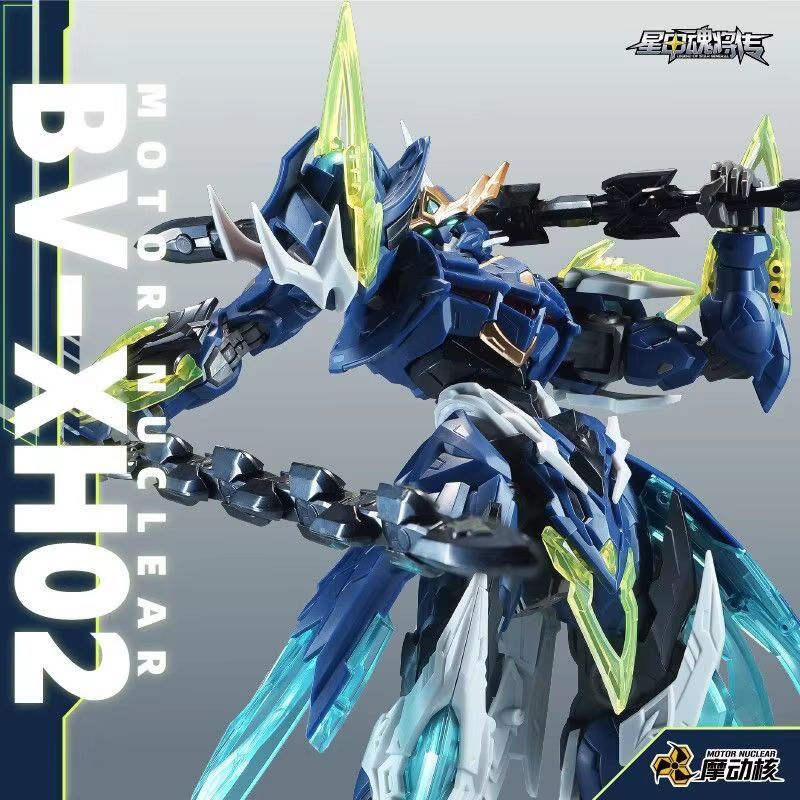 Genuine Motor Nuclear Bv-Xh02 Wenzhong Brave Star Armor Mecha Highly Articulated Plastic Assembly Model Kit Collectible Toy Gift