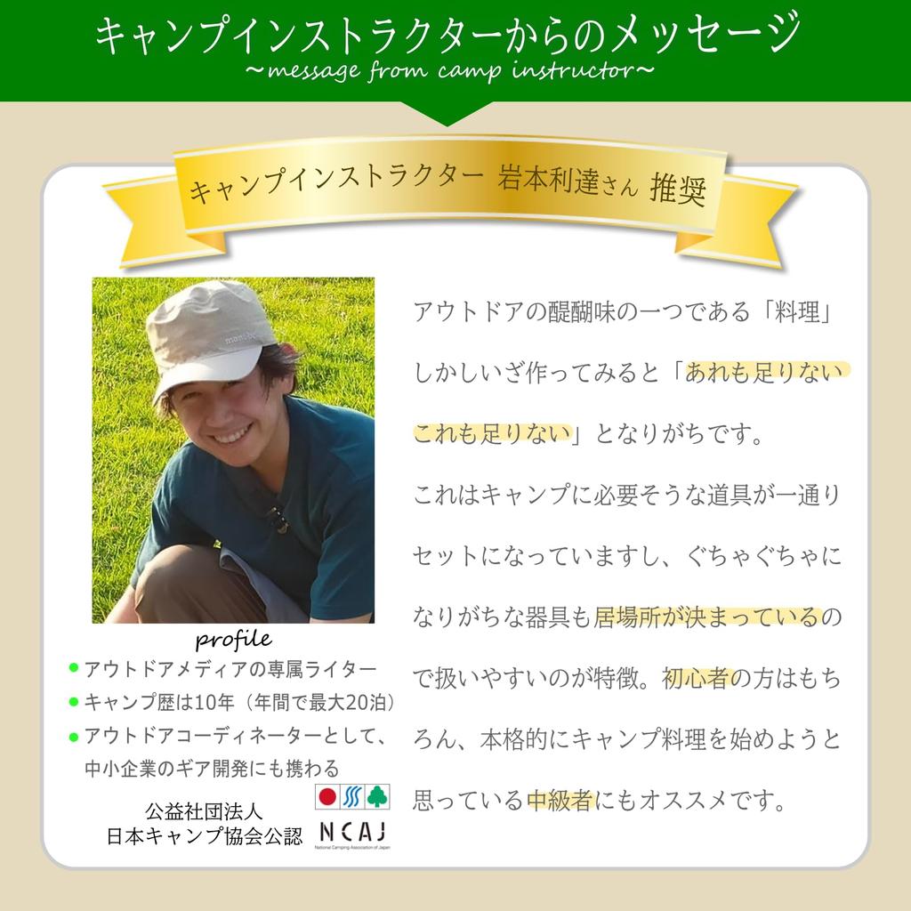 [Recommended by Camp Instructor] Camping Cooking Utensil Set Camping Equipment Outdoor BBQ Cooking Tool 2way Bag Eziu (Black, 17-piece Set)