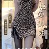 Sex lingerie sexy leopard print suspender nightgown passion seduction lace bow sex fun suit