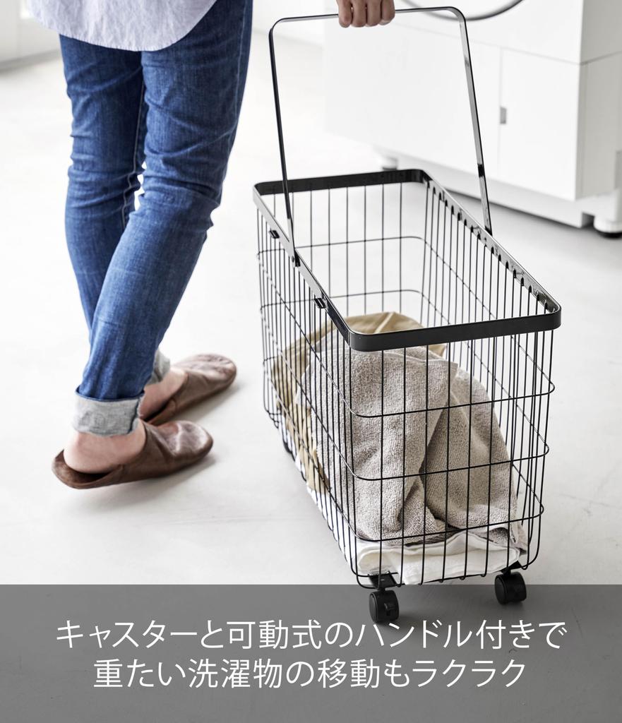 Yamazaki Jitsugyo Laundry Basket with Casters Wide Low Black X D25 X Using Tower Laundry Basket 6628 Smooth In and Just the Right Height & Approx.
