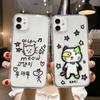 Милый Кавайный Кот Собака Наклейка Чехол для Телефона для iPhone 17 16 15 14 13 12 11 Pro Max Plus Корейский Стиль Ударопрочный Прозрачный Мягкий ТПУ Чехол