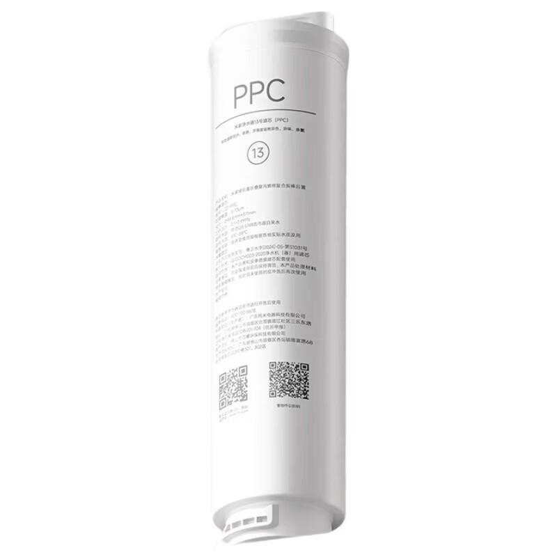 Xiaomi N1 800G Фильтр для очистки воды Фильтр PPC