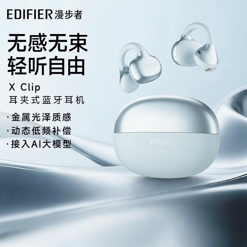 EDIFIER X Clip Ear-Clip Bluetooth Headphones