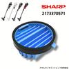 Высокопроизводительный гофрированный фильтр SHARP для пылесоса 337 2173370571 Заказано у производителя Набор из 2 дезинфицирующих листов [Оригинальный продукт]