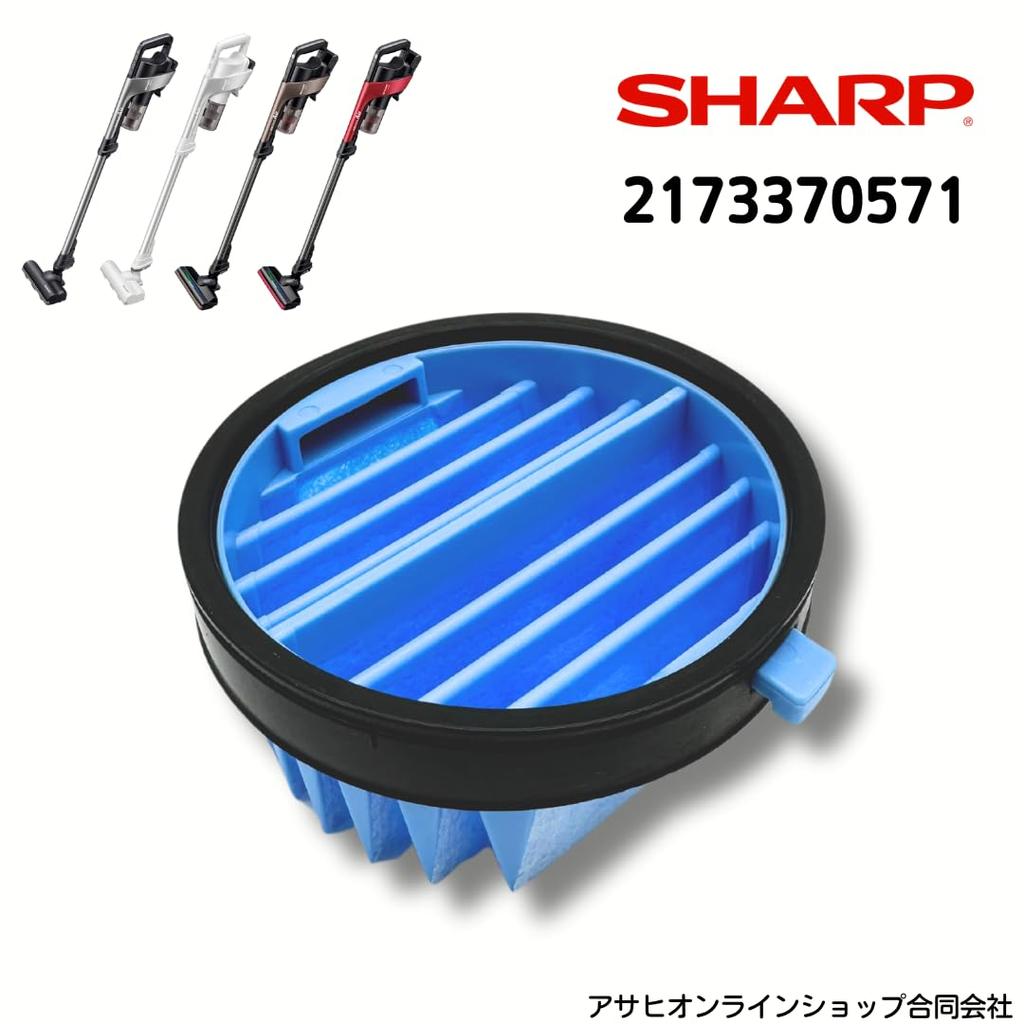 Высокопроизводительный гофрированный фильтр SHARP для пылесоса 337 2173370571 Заказано у производителя Набор из 2 дезинфицирующих листов [Оригинальный продукт]