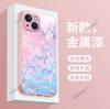 Мечтательно-розовый love подходит для чехла на мобильный телефон Apple 16Pro для девушки, iPhone17 розовый стеклянный чехол.