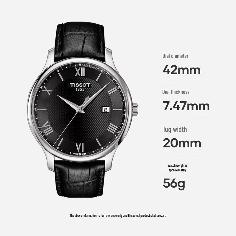 Мужские швейцарские кварцевые часы Tissot Tradition с кожаным ремешком