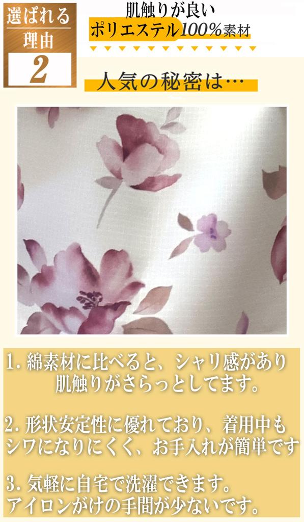 Aletta domani Набор Юката Двусторонний Легкий от Классического Цветочный Идеально подходит для Фестивалей фейерверков и Летних фестивалей Набор, 2 предмета (Юката, Оби), Двухкомпонентный,