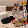 Spot Second Hair! Inner Height-increasing Ballet Shoes Women's French Square Head Word Shallow Mouth Hollow Woven Mary Jane Single Shoes