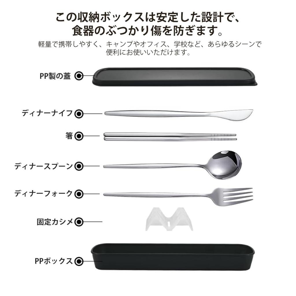Hive Mind Cutlery Set Camping Outdoor Tableware Chopsticks Spoon Fork Knife for 1 Person Stainless Steel (Silver)