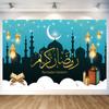 Рамадан Подвесной флаг Рамадан Украшения 2024 для дома Карим Помощь Ид Мубарак Исламская вечеринка Украшения Настенный гобелен Ткань