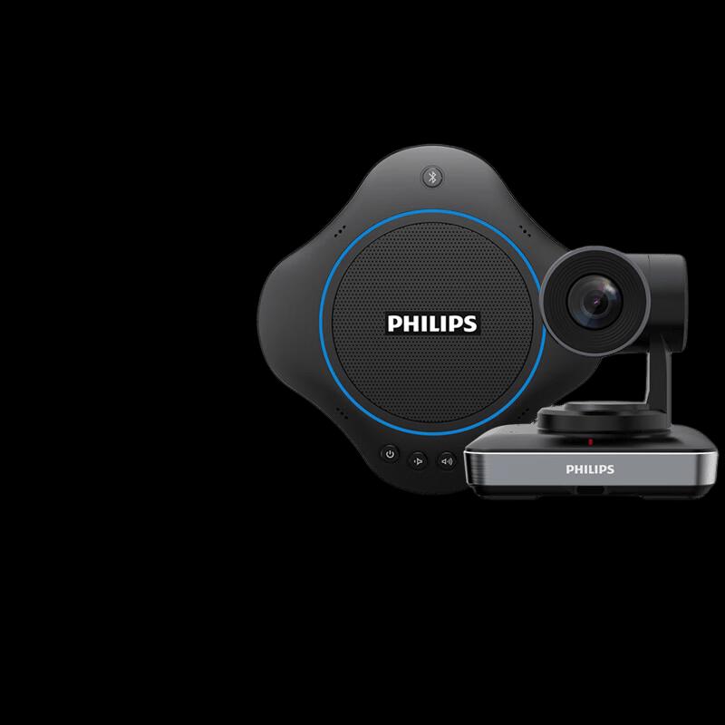 PHILIPS Video Conference Camera and Speakerphone Kit (CN version)