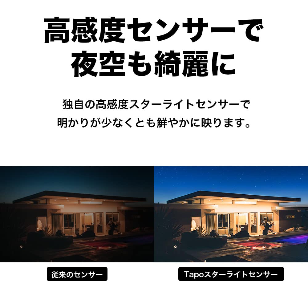 WiFi Network Camera Outdoor Camera Security Camera 2K QHD Lighting Light 3 Year Warranty Voice Call Possible 3 Year Warranty Tapo C320WS TP-Link