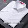 Мужская рубашка business casual с коротким рукавом из смесовой ткани с модалом