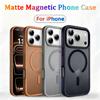 Полупрозрачный Матовый Чехол Для Телефона Для iPhone 17 Pro Max 16 Air 16E 15 14 Plus 13 12 Magsafe Беспроводная Зарядка Защитный Жесткий Чехол Capa