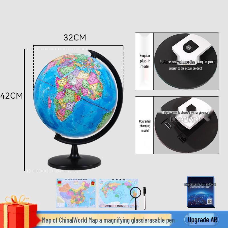 Глобус Tianyu 20 см HD на китайском и английском языках, со светодиодной подсветкой AR, Обучающий инструмент, Декоративный подарок