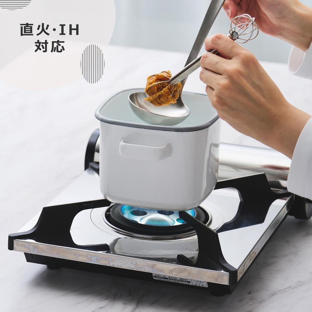 365methods Square Enamel Multipot Storage Container Small Pot IH Gas Fire Compatible with Lid White