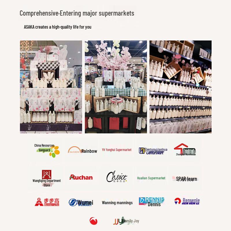 ASAKA Late Cherry Blossom Amino Acid Shampoo