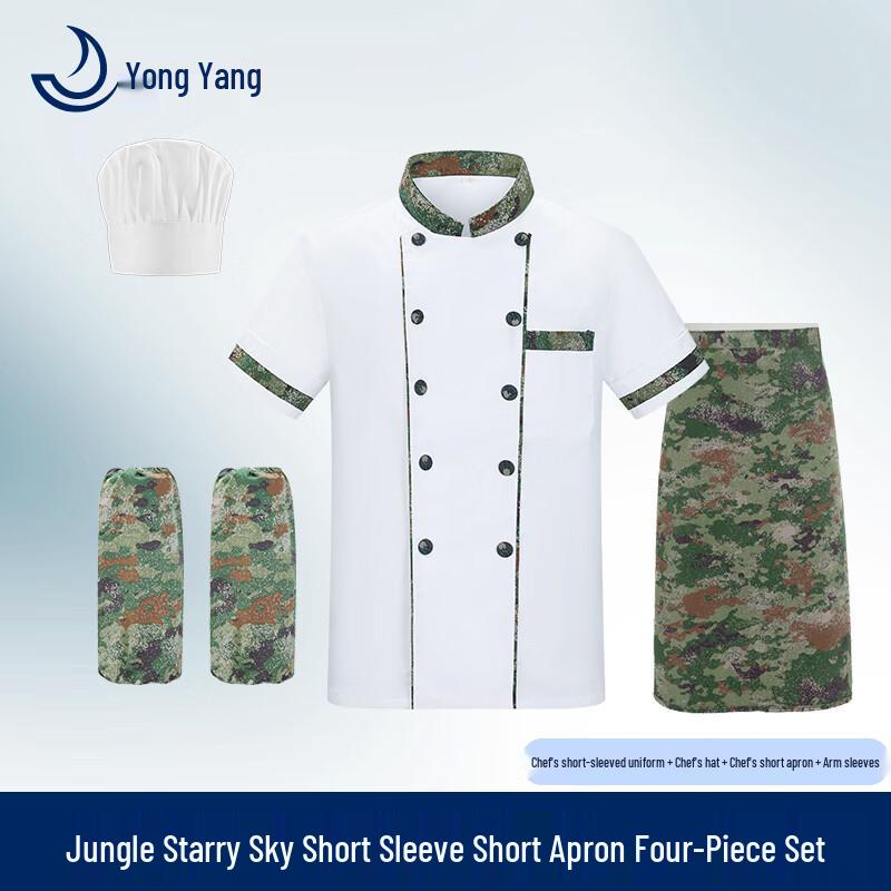 Yong Yang Camouflage Chef Uniform 4-Piece Set