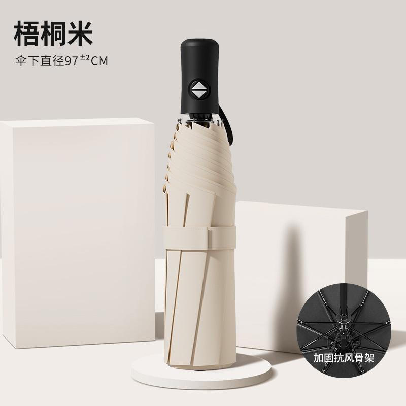 Механический Cyberwind Полный Зонт Автоматический Зонт Большой Прочный Ветроустойчивый Мужской Простой Зонт Погода и Дождь Женский Двойной Зонт