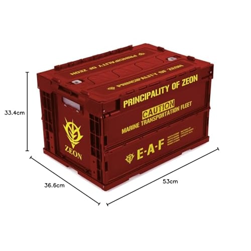 Mobile Suit Gundam Principality of Zeon Folding Container DR (Dark Red)