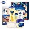 Набор для ухода за телом Vaseline Nourishing Repair