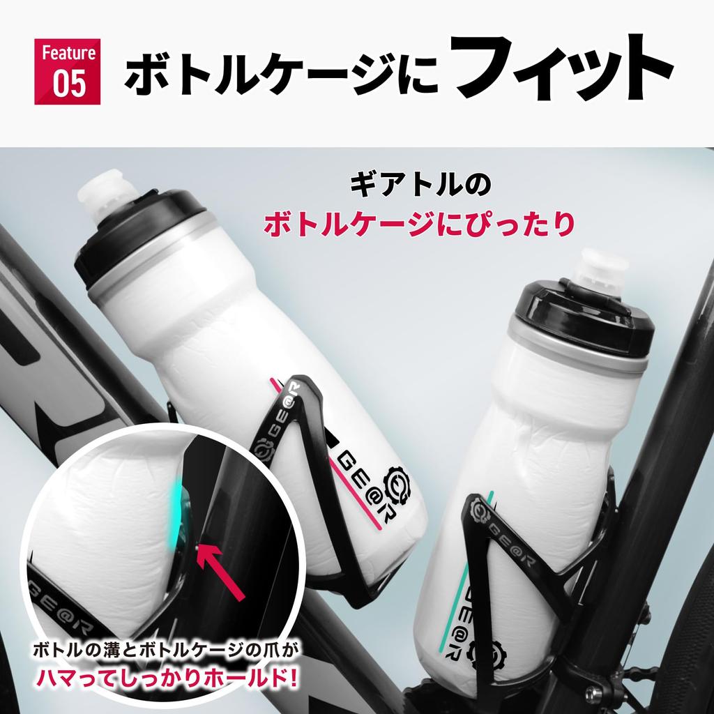 Giatru Amphora Изолированная бутылка для велоспорта 600 мл «Всё ещё холодная», (1 бутылка, мята)