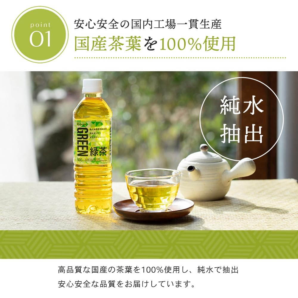 Iris Ohyama Green Tea Labelless 500ml X 24 Teas Made In Shizuoka Prefecture Tea Leaves Case Plastic Bottle 500ml Bottle Made In Japan Ocha