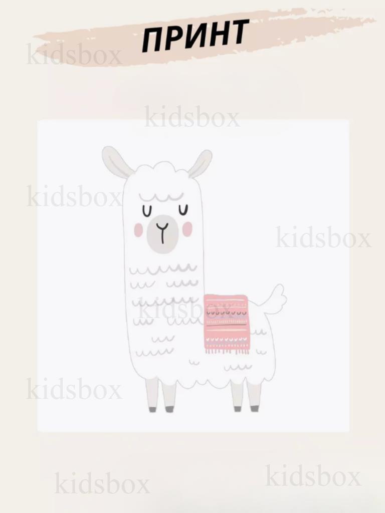 Кружка Лама с принтом керамическая чашка Lama 330 мл 