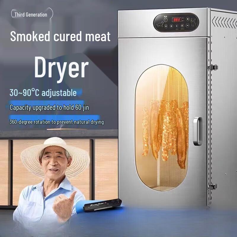 Junlun 60-Jin Коммерческая вращающаяся коптильня-сушилка для мяса CN вилка (адаптер в комплекте)