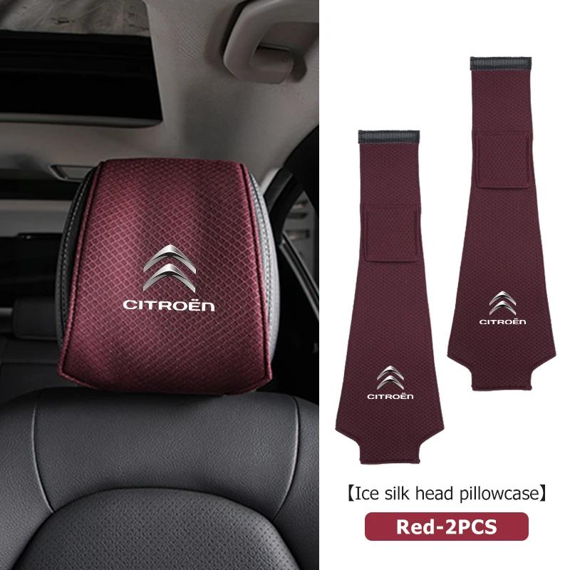 Ice Silk Car Seat Headrest Pillow Case Neck Dustproof Cover For Citroen Grand Berlingo Jumper Celysee Xsara Picasso Aircross aiv256