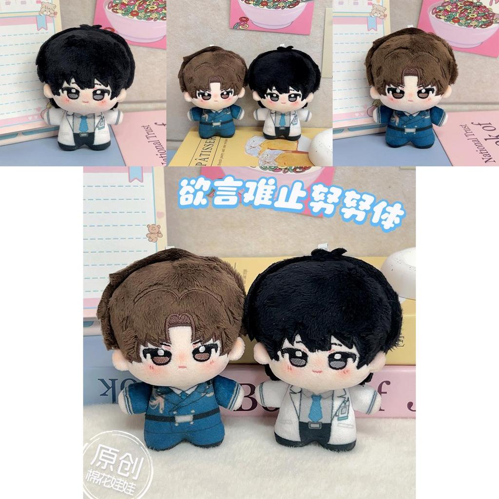 Плюшевая кукла-игрушка с набивкой из ПП хлопка для коллекционеров и детей