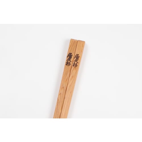 Yakusugi Chopsticks, Premium Single Pair, 23cm, Natural Yakusugi Wood, Gift Box, Made In Japan