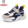 Babu Bean Girls Double Mesh Breathable Summer New Middle-aged Children's Casual Sports Shoes Middle-aged Children's 6-12 Student Running Shoes