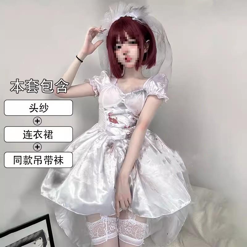 Halloween Ghost Bride Costume Gothic Cosplay Outfit Set Themed Parties