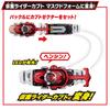СУПЕР ЛУЧШИЙ Трансформационный пояс DX Kabuto Zector Kamen Rider Kabuto [BANDAI]