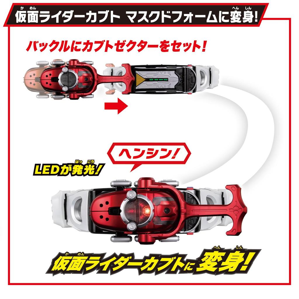СУПЕР ЛУЧШИЙ Трансформационный пояс DX Kabuto Zector Kamen Rider Kabuto [BANDAI]