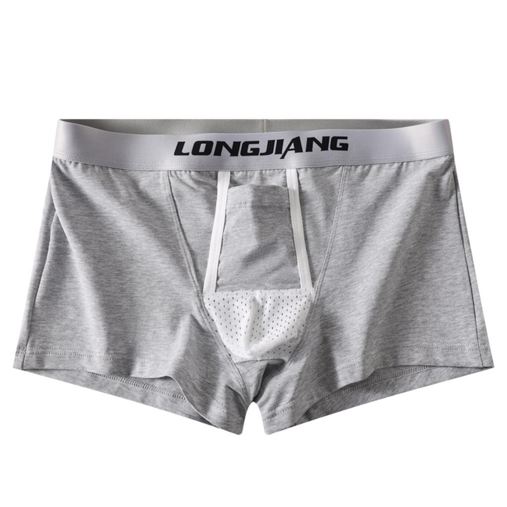Мужские трусы-боксеры Yousheng с поддержкой мяча и буквенным принтом, эластичные, средней посадки, с раздельными карманами, влагоотводящие боксеры