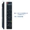 PerFascin Alternative Remote Control FITS FOR SONY TV RM-JD016 RM-JD017 RM-JD018 RM-JD019 KDL-40F1 KDL-40V1 KDL-40W1 KDL-40X1 KDL-40HX800 Etc.