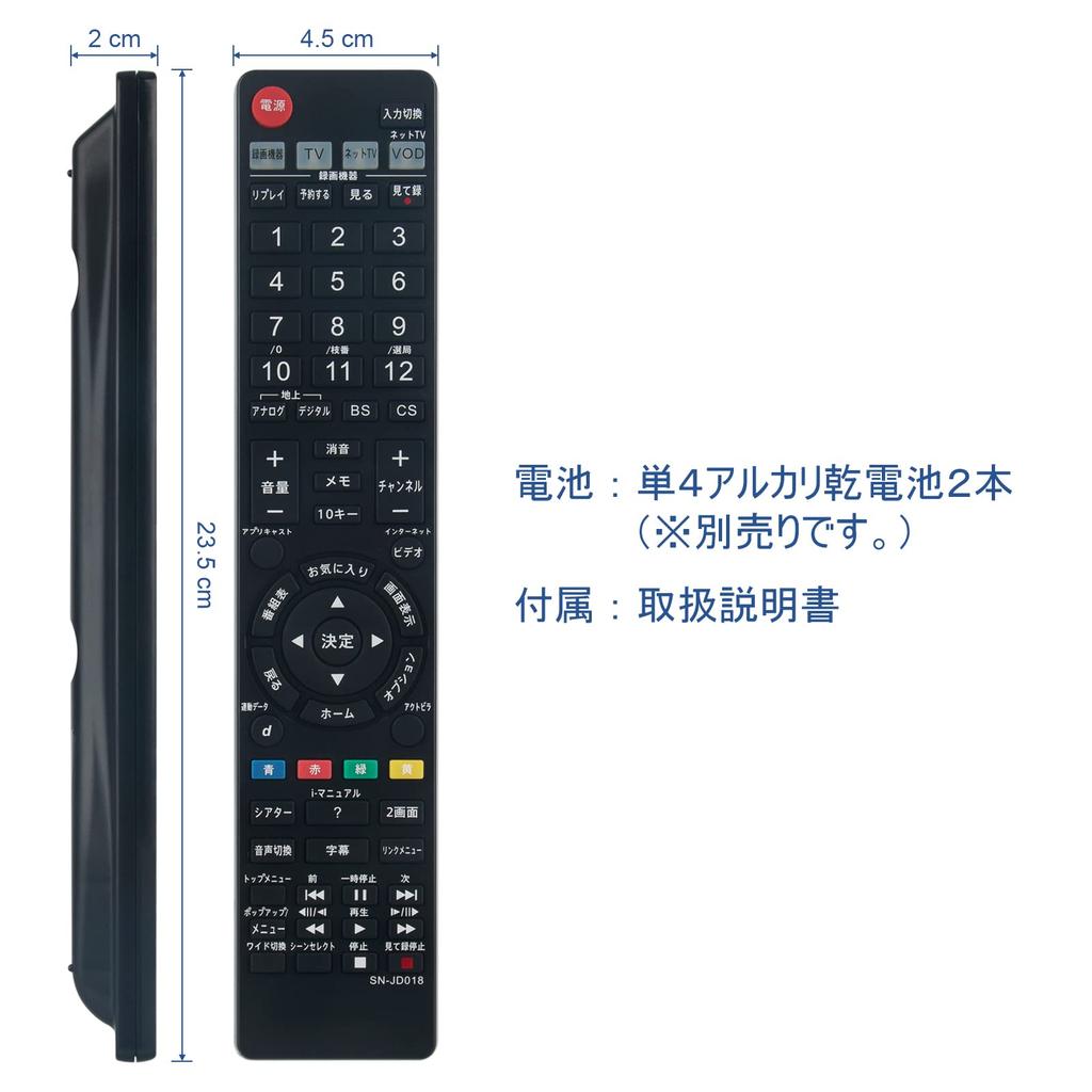 PerFascin Alternative Remote Control FITS FOR SONY TV RM-JD016 RM-JD017 RM-JD018 RM-JD019 KDL-40F1 KDL-40V1 KDL-40W1 KDL-40X1 KDL-40HX800 Etc.