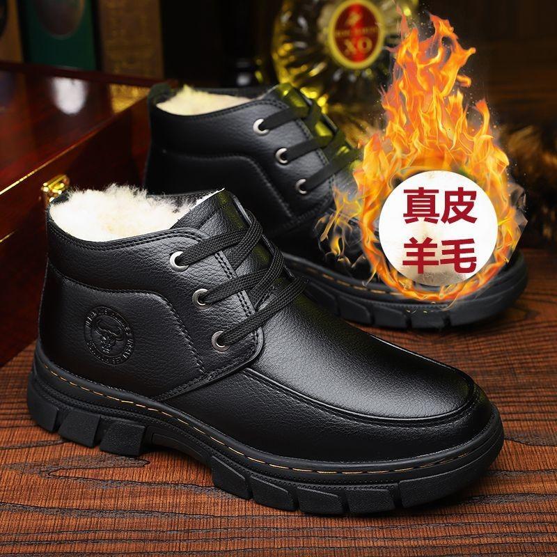 Хлопковая обувь мужская зимняя бархатная утолщенная теплая из натуральной овчины цельнокроеные хлопковые ботинки человеческие нескользящие хлопковые кожаные туфли