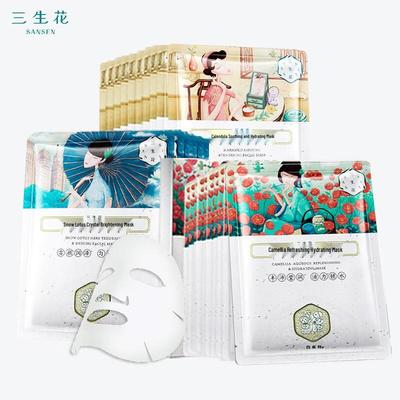 Увлажняющая и осветляющая маска для лица Sanshenghua & Pechoin 20 шт.