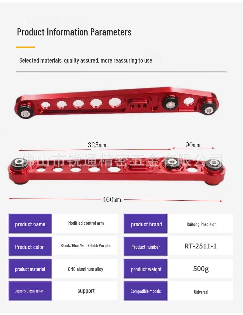 Модифицированный задний рычаг управления колесом для Honda Civic EK 96-00