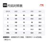 Спортивная коллекция Li Ning Баскетбольные футболки Мужские с круглым вырезом Умеренный прямой крой AHSR909-1