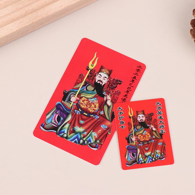 5 шт. 2025 год Тай Суй Золотая карта Китайский стиль приветствия Тай Суй Защитный амулет Фэн-шуй Благоприятные карты удачи