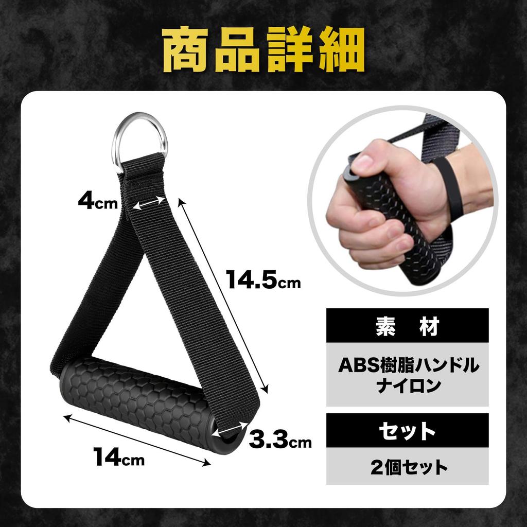 Cable Machine Attachment Training Handle [Easy to Grip and Concentrate]