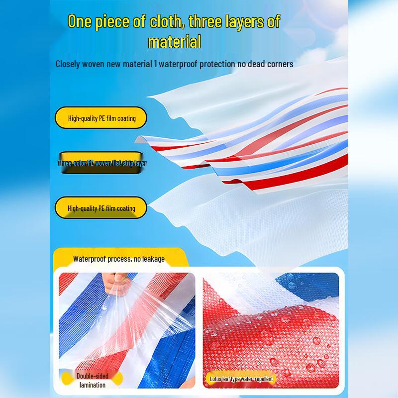 Ceyu Three-Color Sun & Rain Protection Striped Tarpaulin